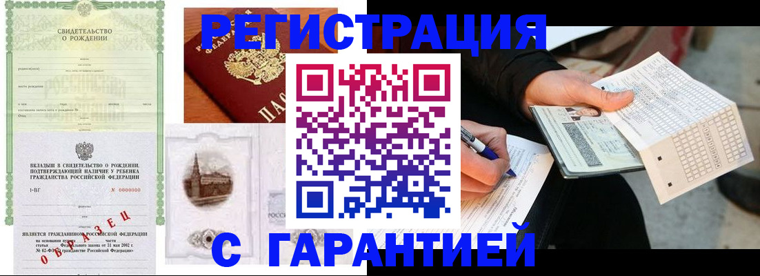 регистрация для дет. сада в Печорах