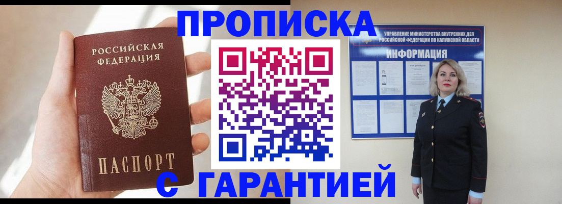 временная регистрация госуслуги в Печорах